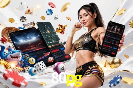 Exclusive Offers 80pg